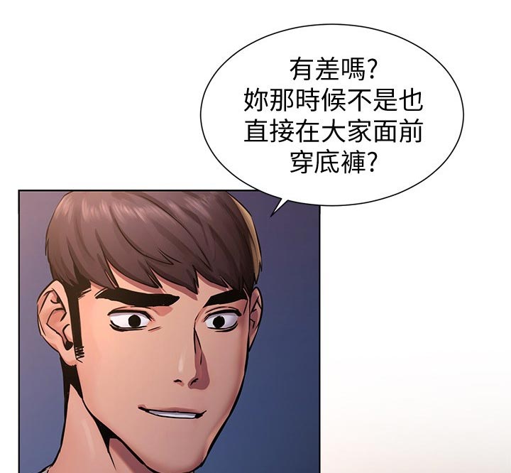 第156章：转过去1