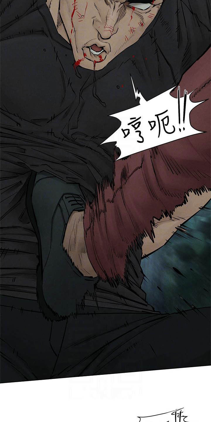 第257章：殴打15