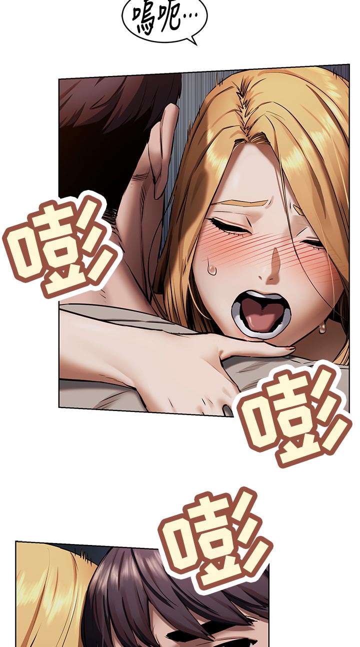 第162章：王八蛋3