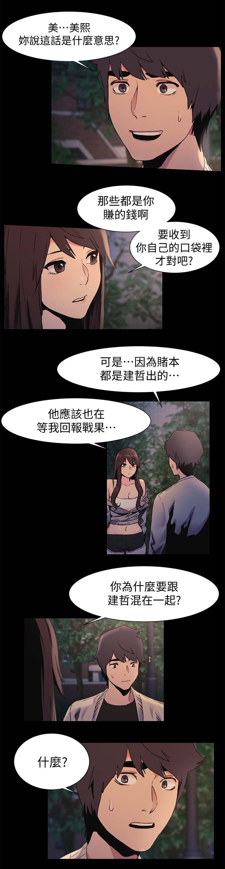 第63章：全中0