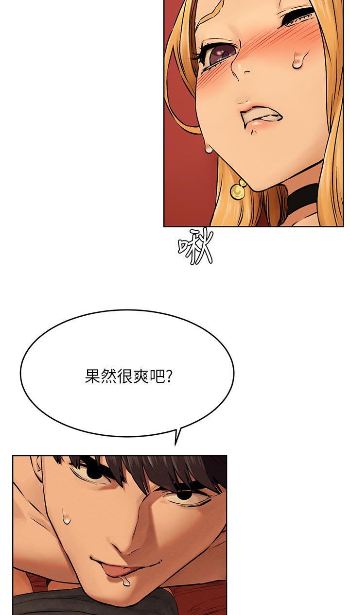 第189章：情侣8