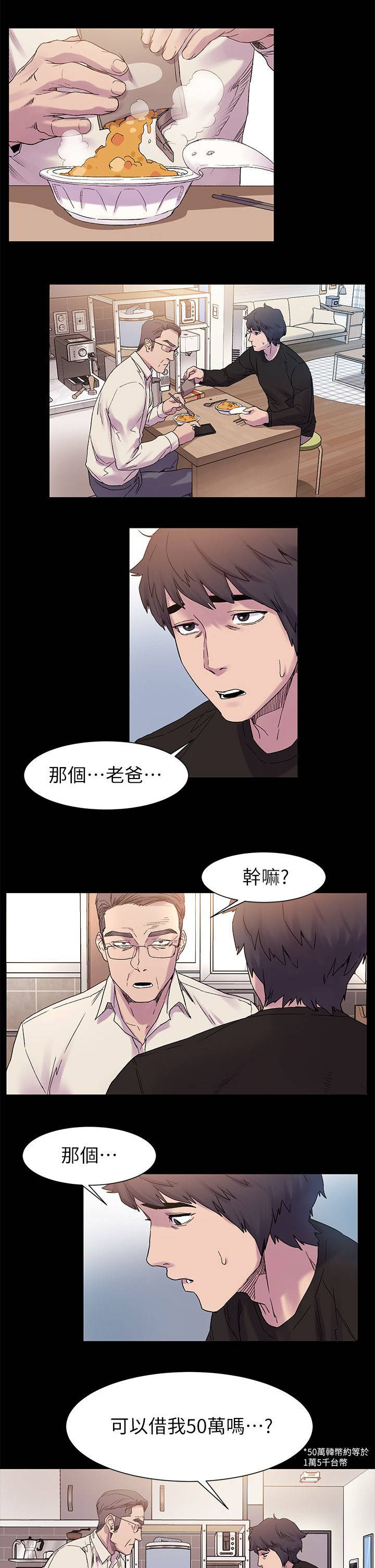 第26章：最初的原因2