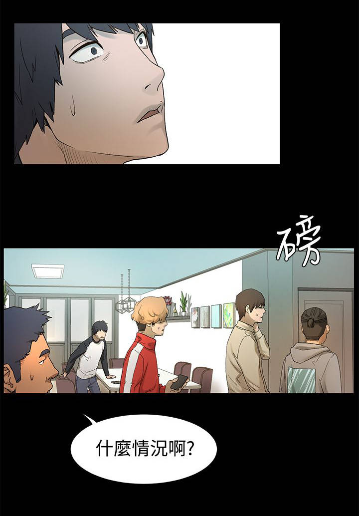 第5章：老师上门7