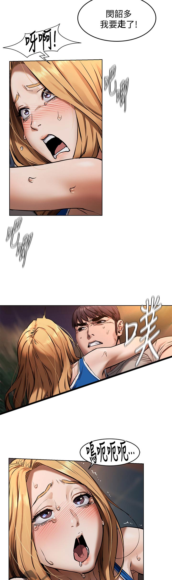 第163章：谁见面1