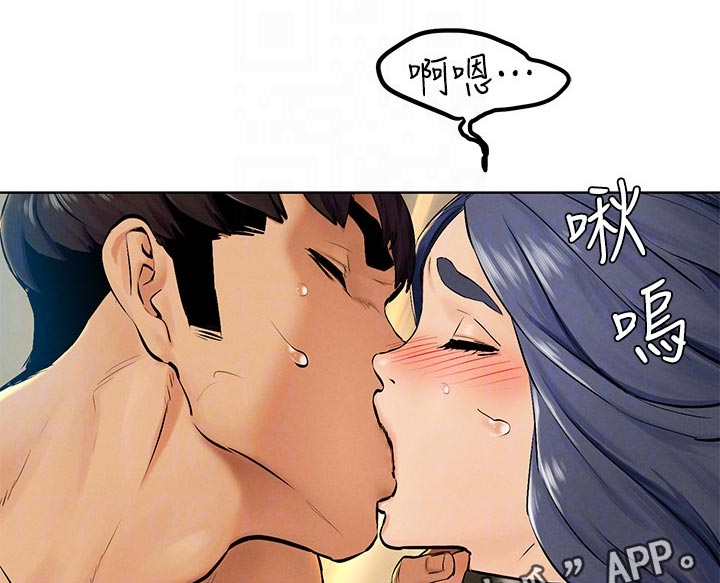 第204章：听到没0
