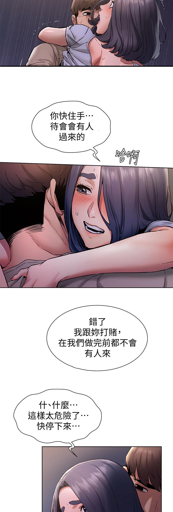 第153章：忘不了9