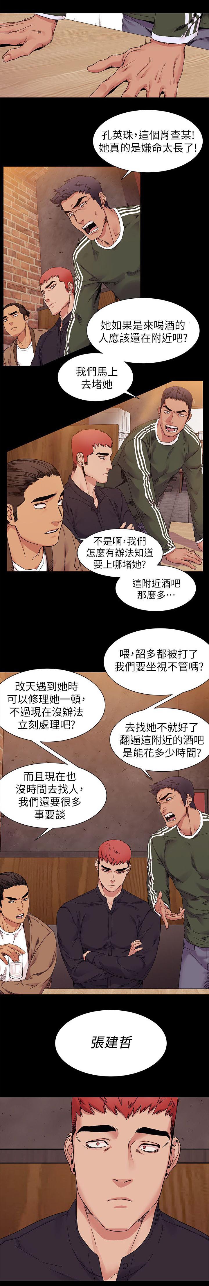第40章：一拳8
