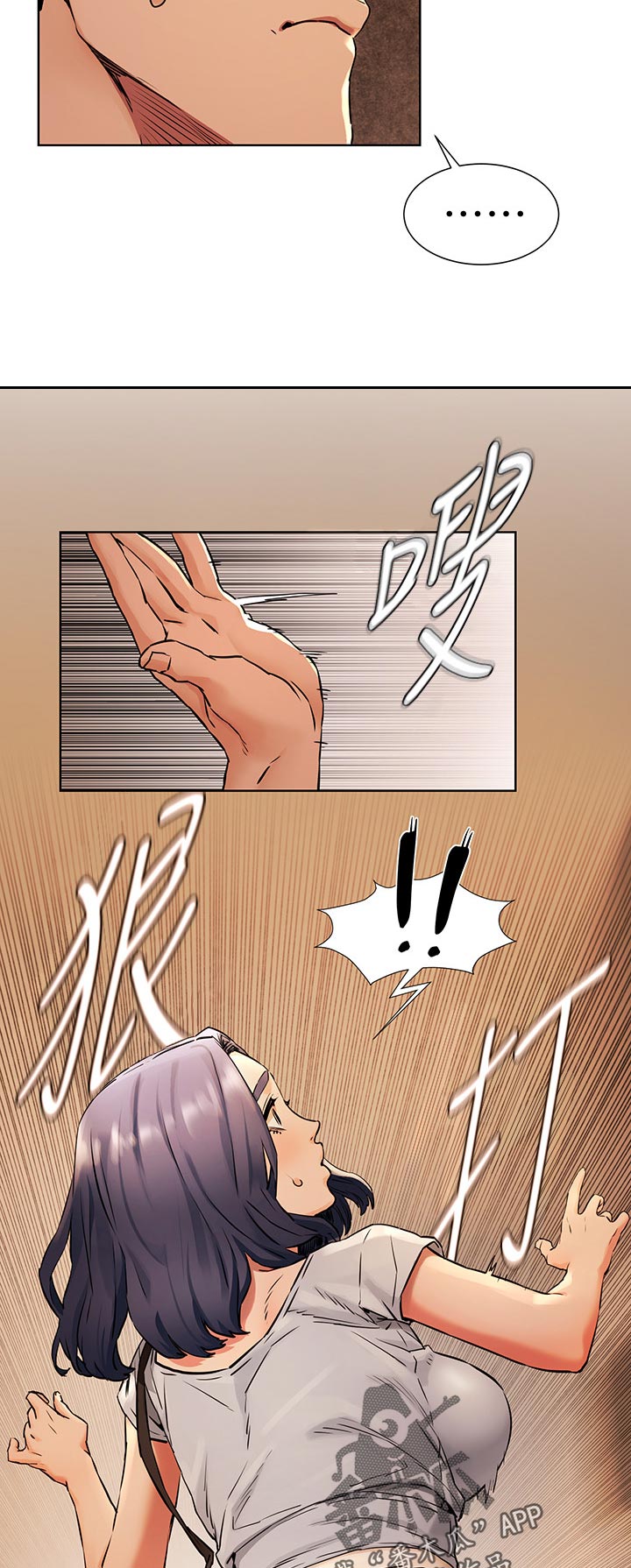 第149章：金科玉律10