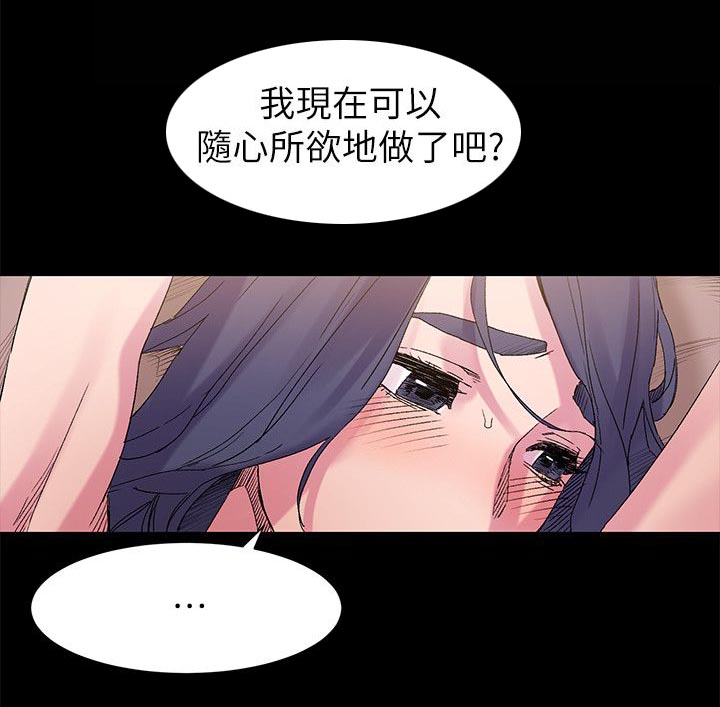 第33章：属于我的2