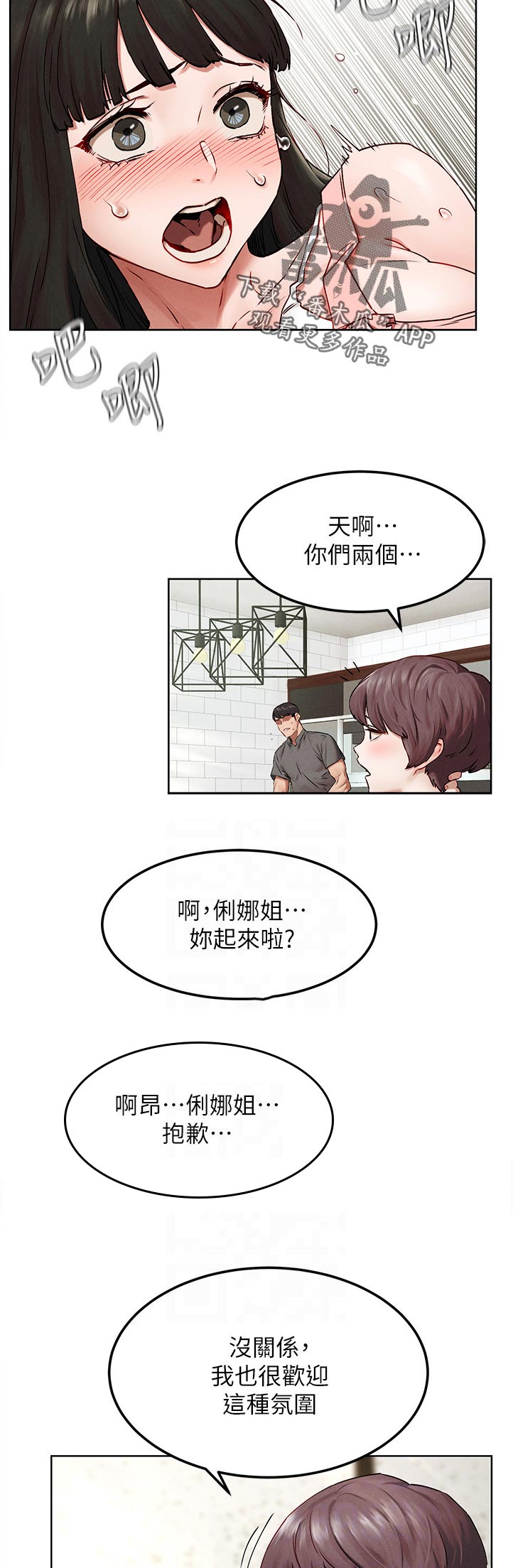 第213章：诈骗电话1