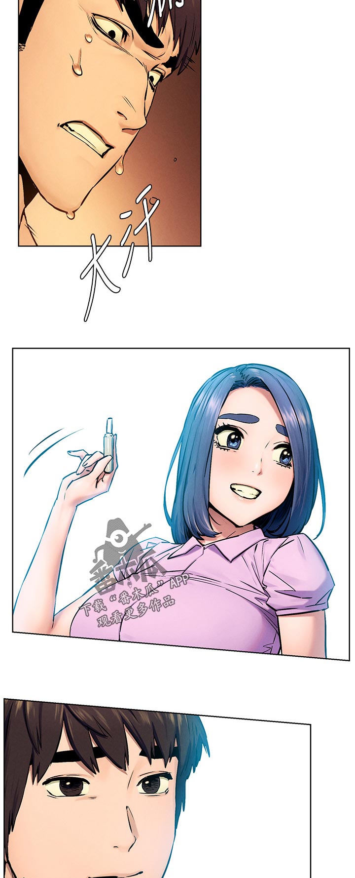 第175章：舒坦8