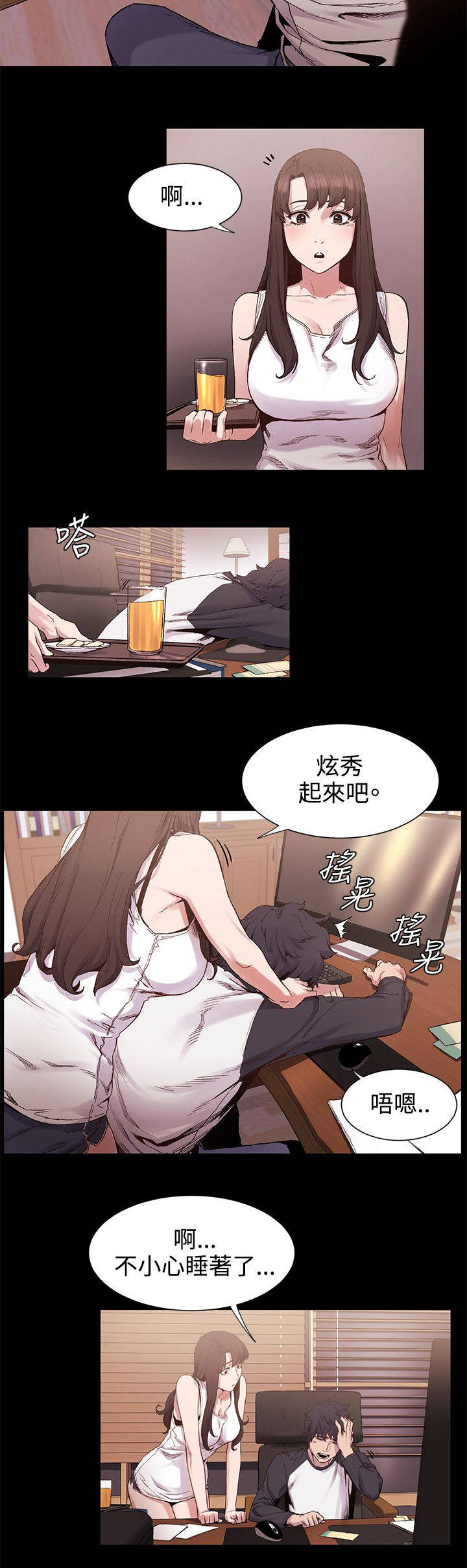 第12章：快乐1