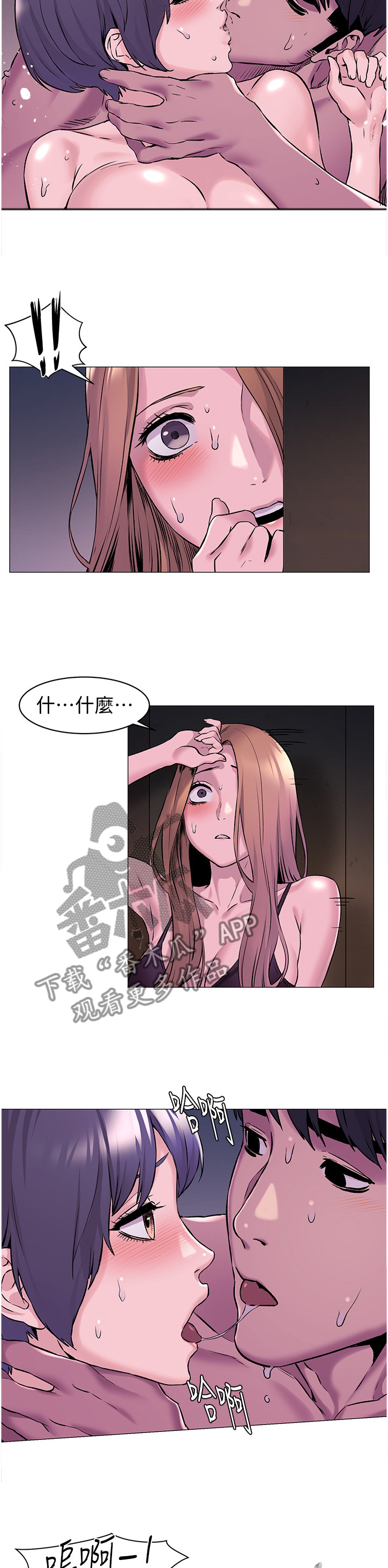 第116章：目击9