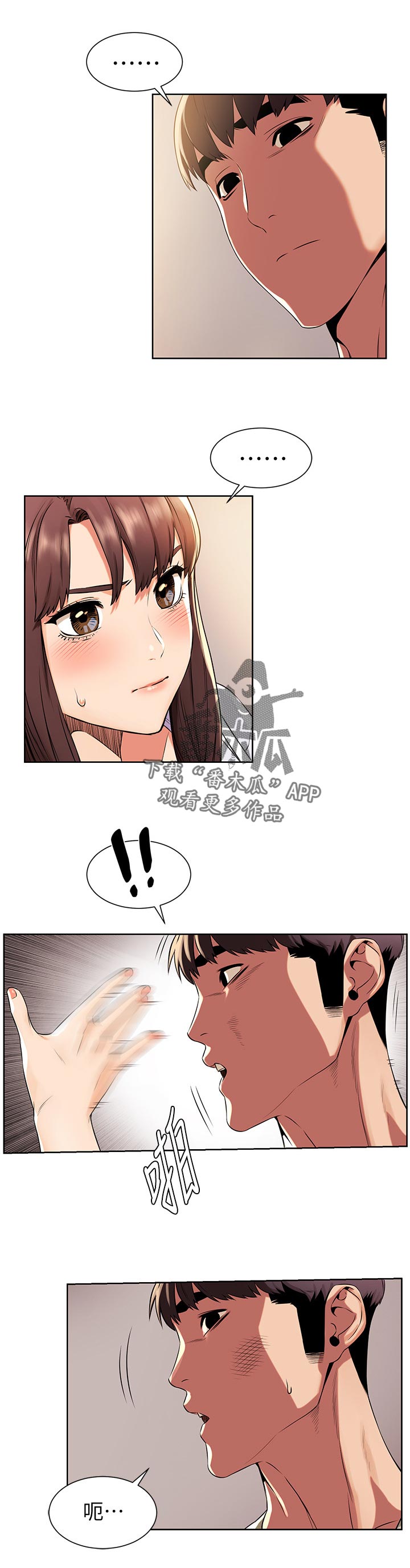 第146章：过去6