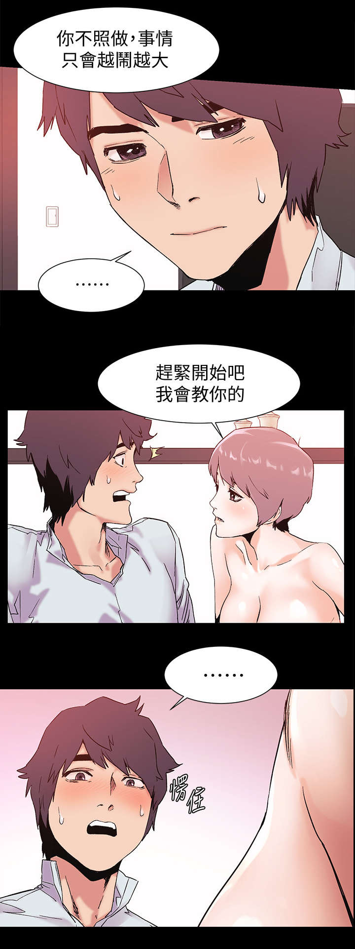 第65章：姐姐1