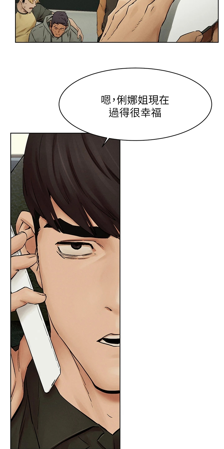 第237章：我真的会杀了你7