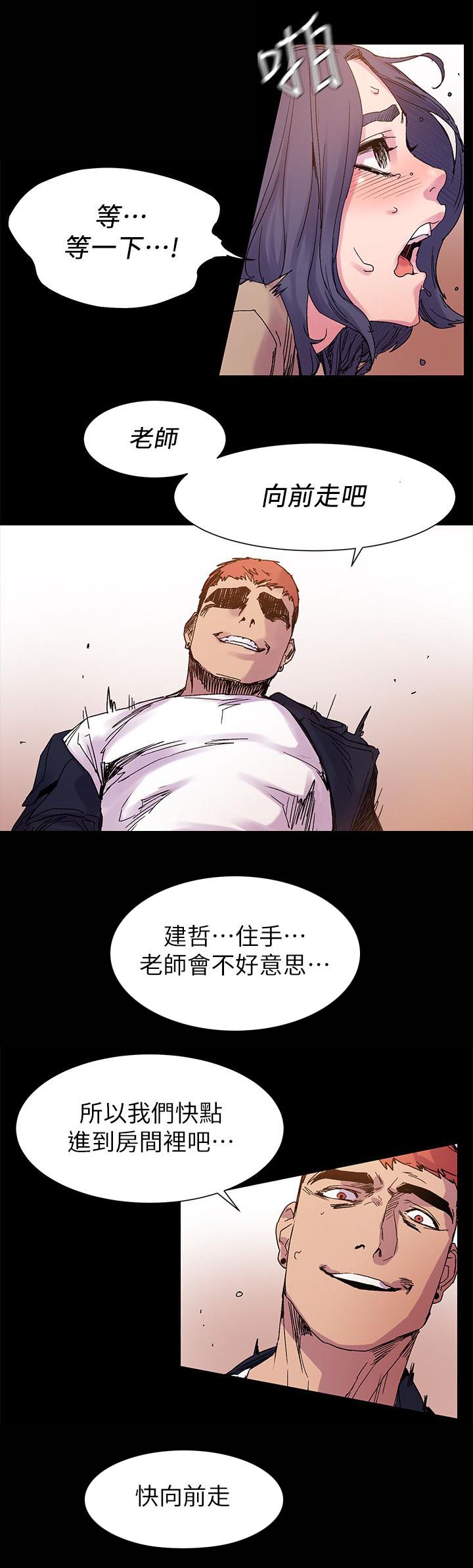 第32章：我最喜欢的人8