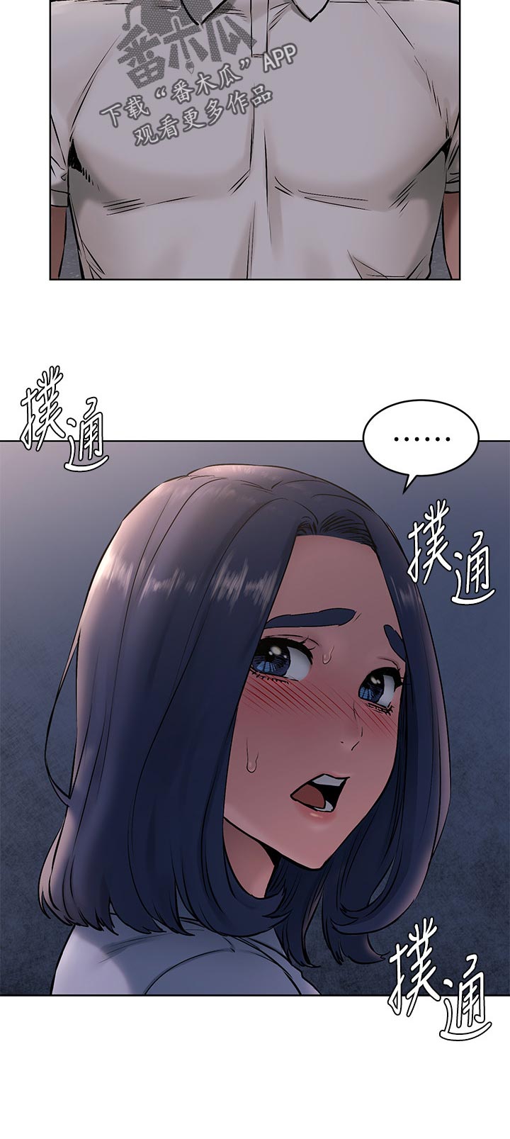 第169章：自作主张11