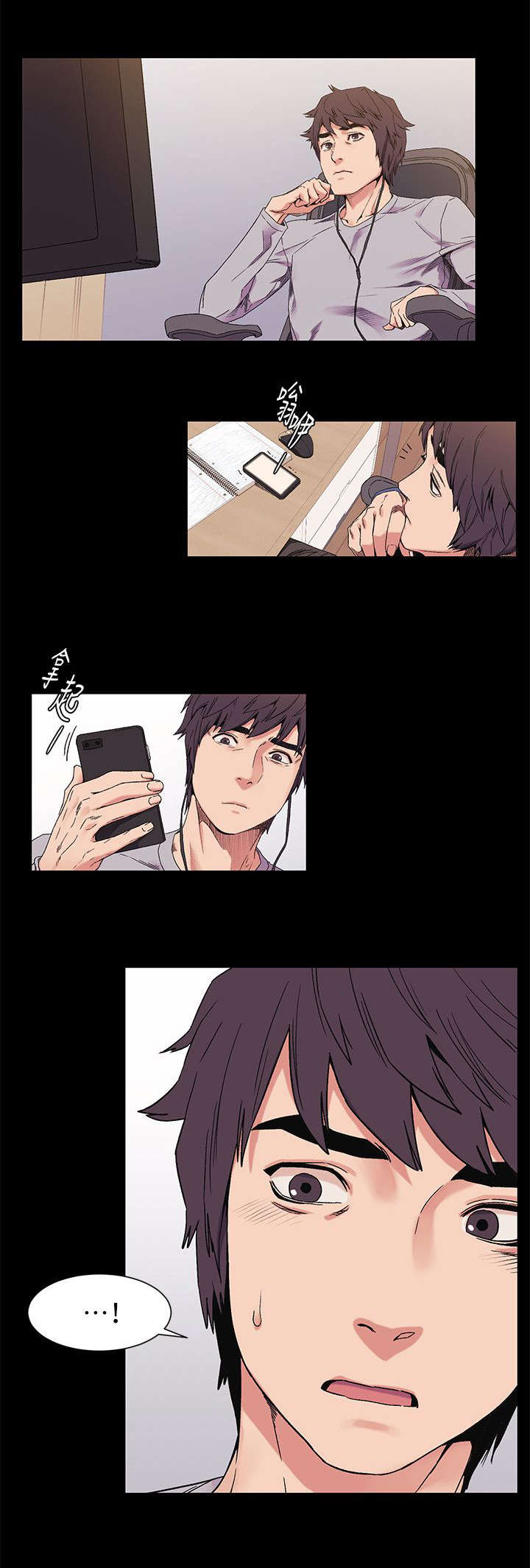 第45章：算什么5