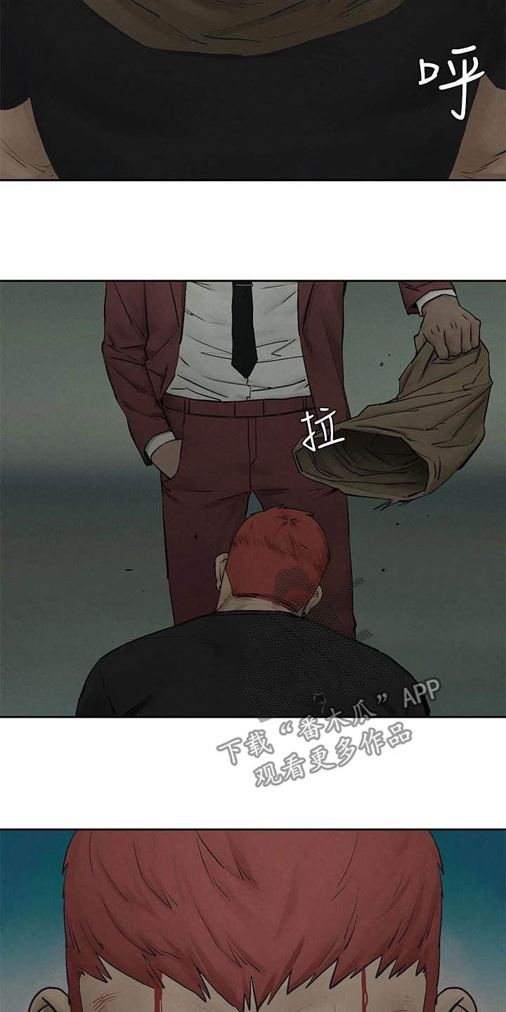 第256章：郊外19