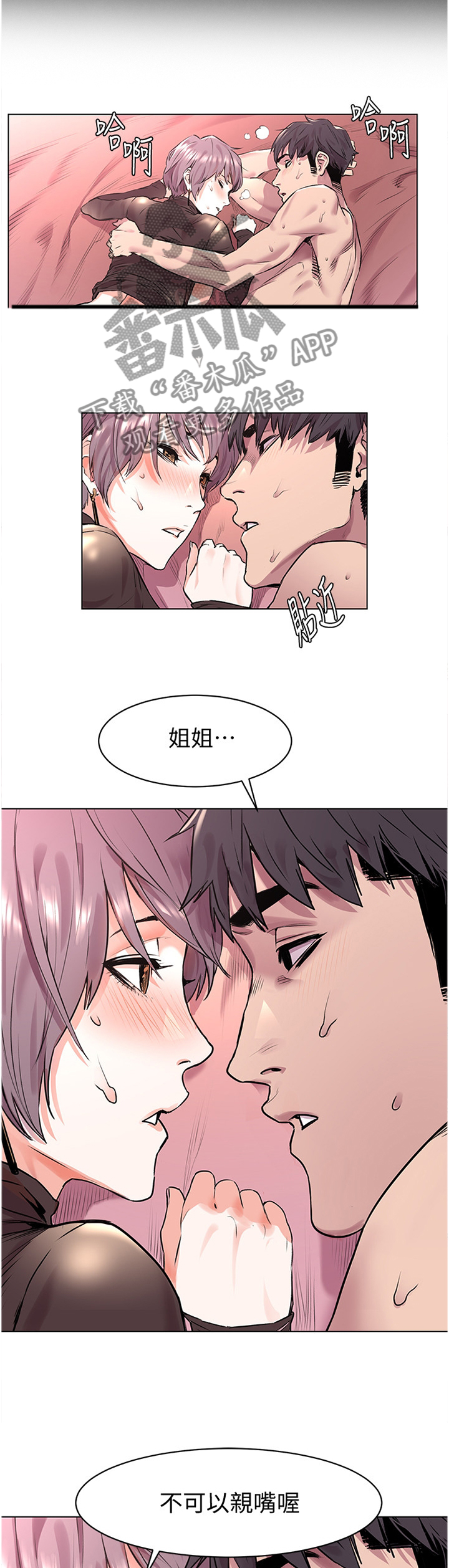 第102章：指导5