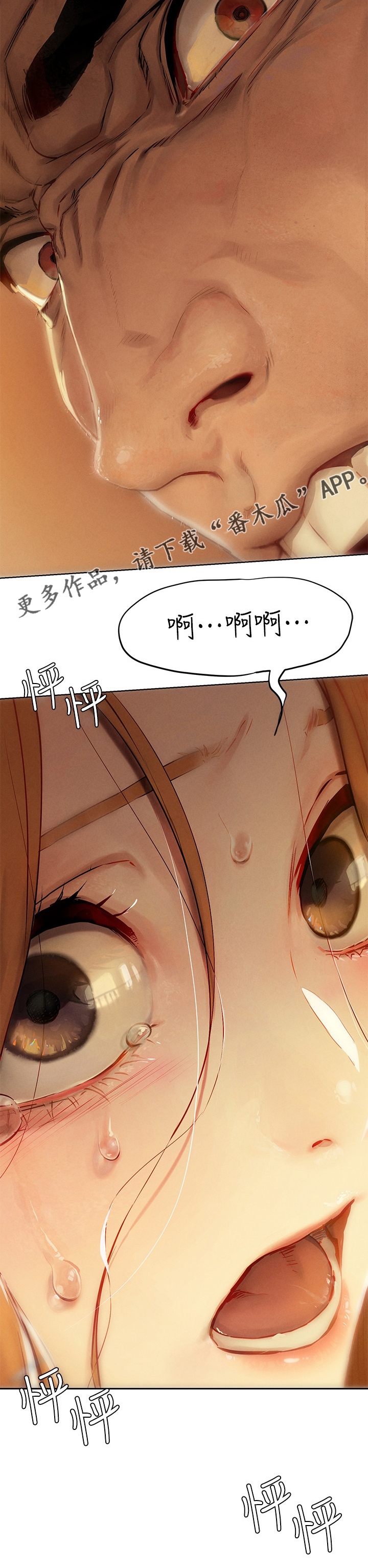 第219章：别人9