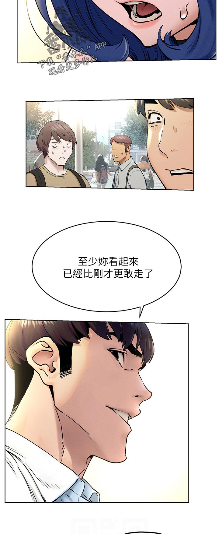 第202章：招来苍蝇2