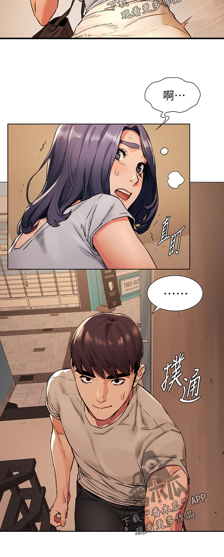 第149章：金科玉律11