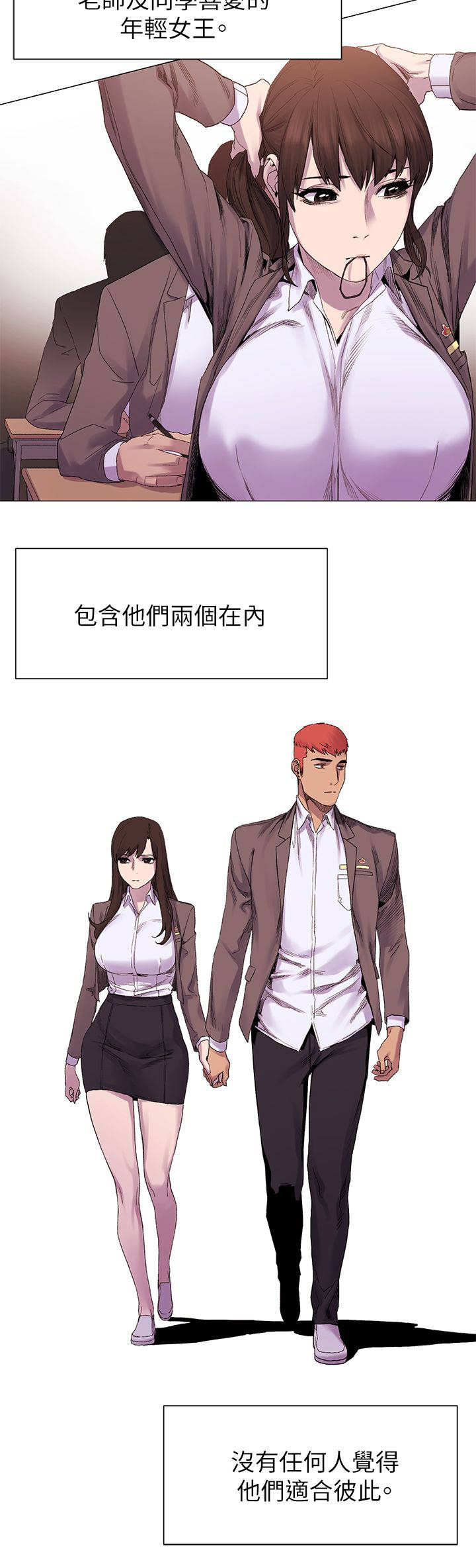 第17章：惊吓6