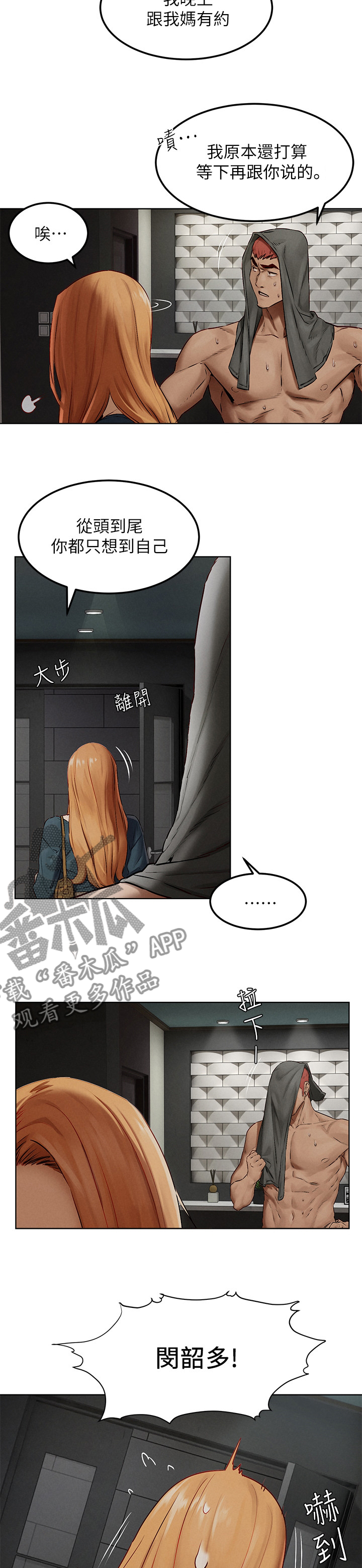 第220章：这样可以吧6