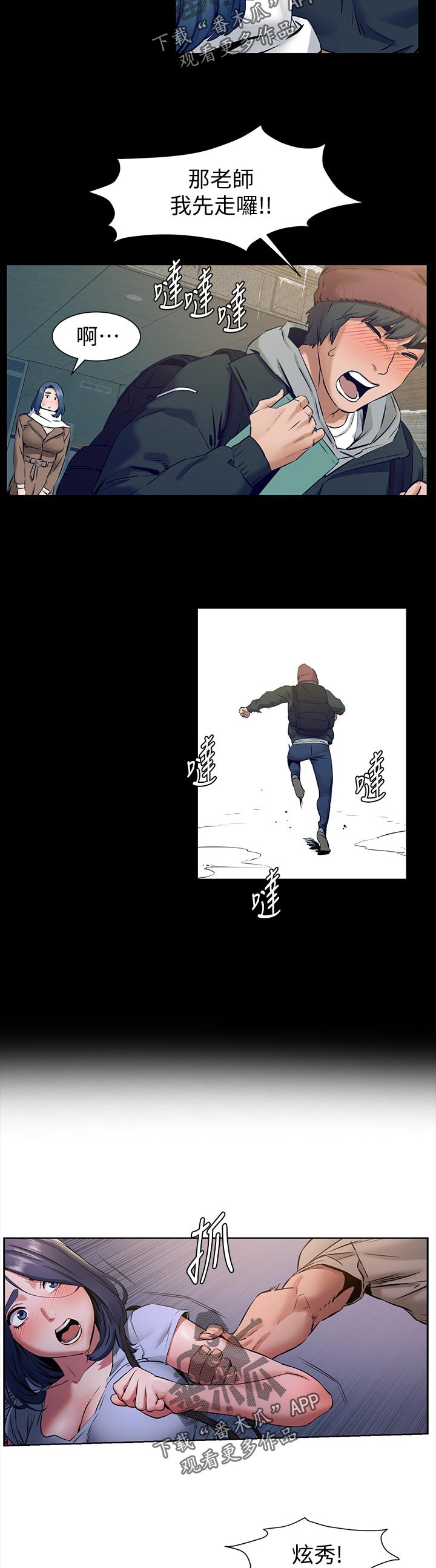 第153章：忘不了1