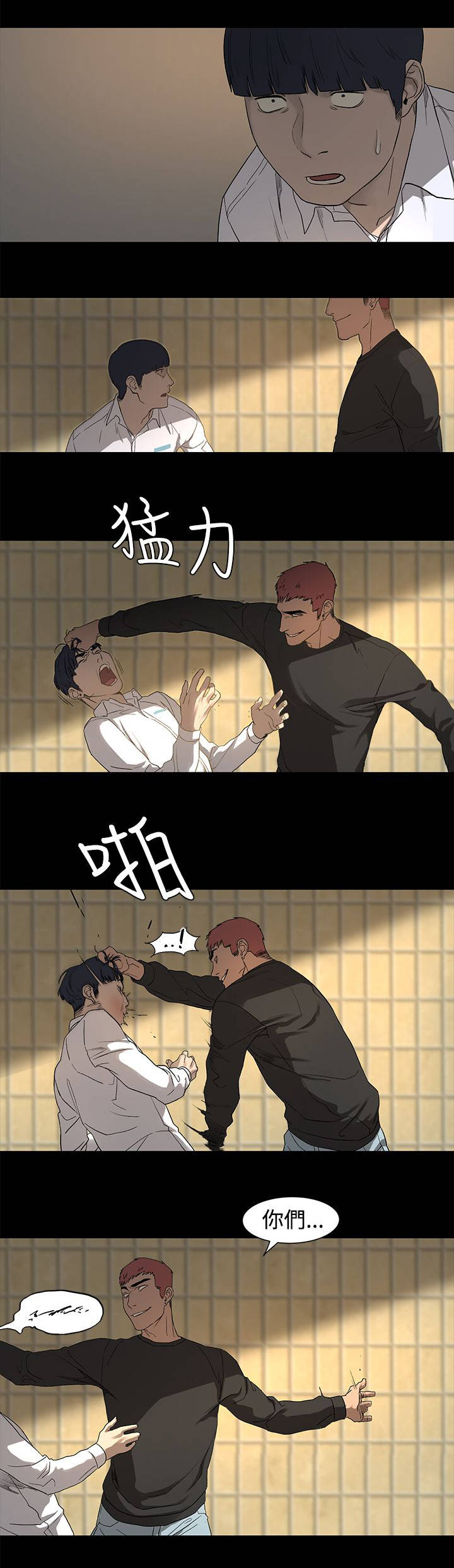 第3章：解围7