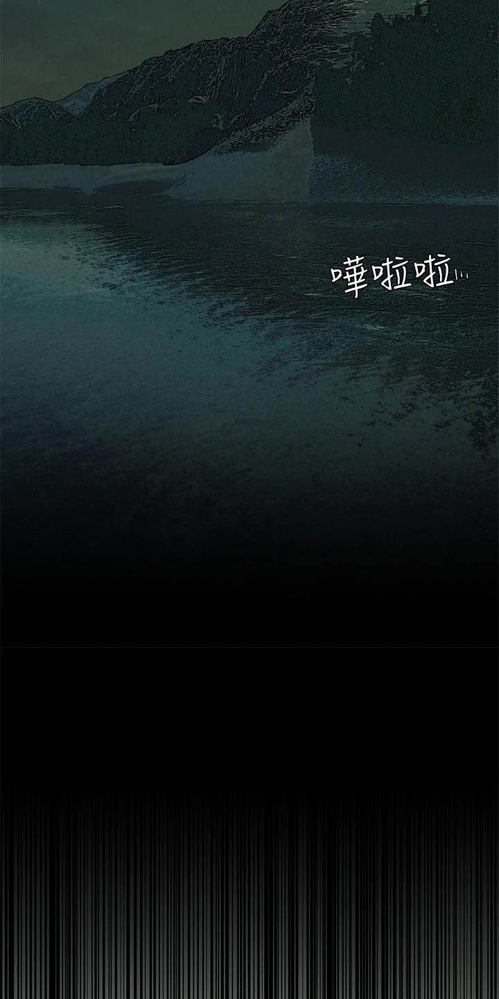 第261章：及时赶到24