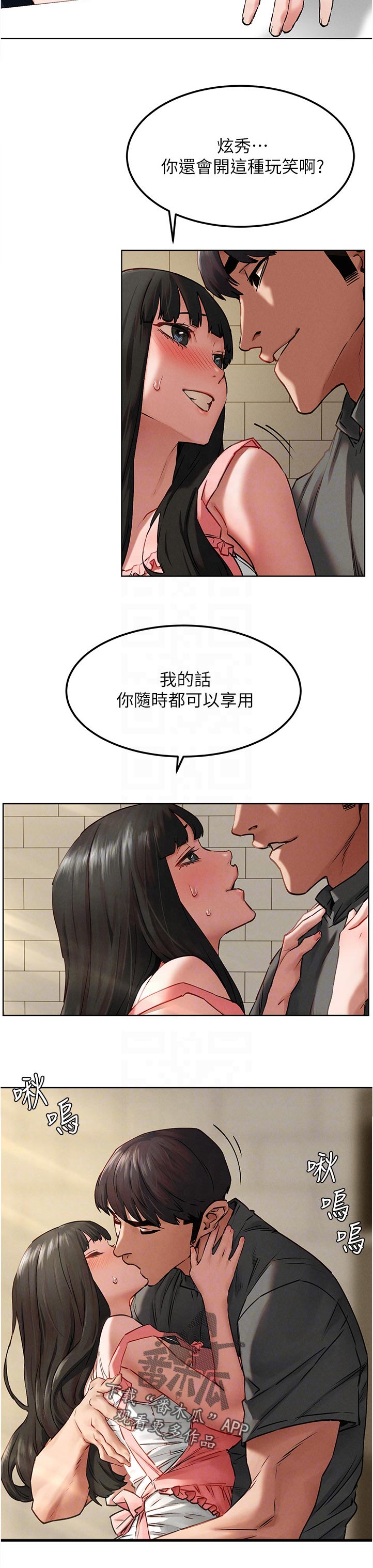 第212章：检察官11