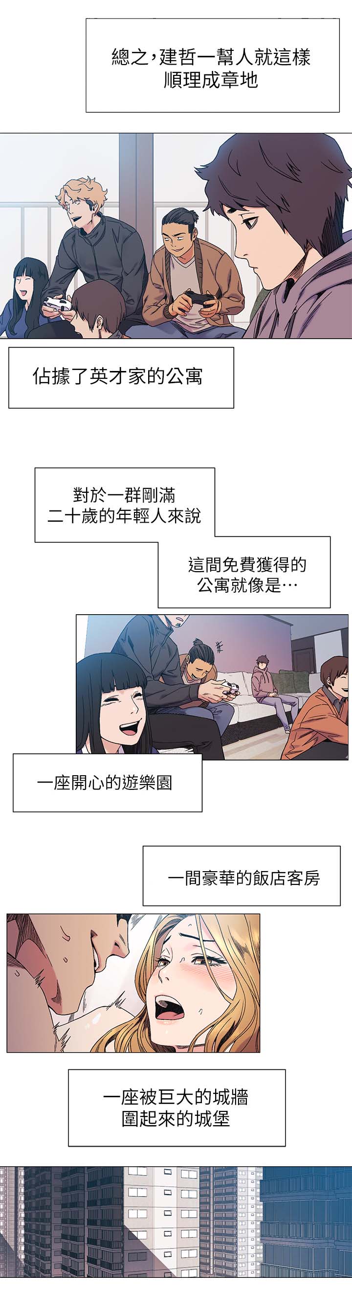 第51章：武器2