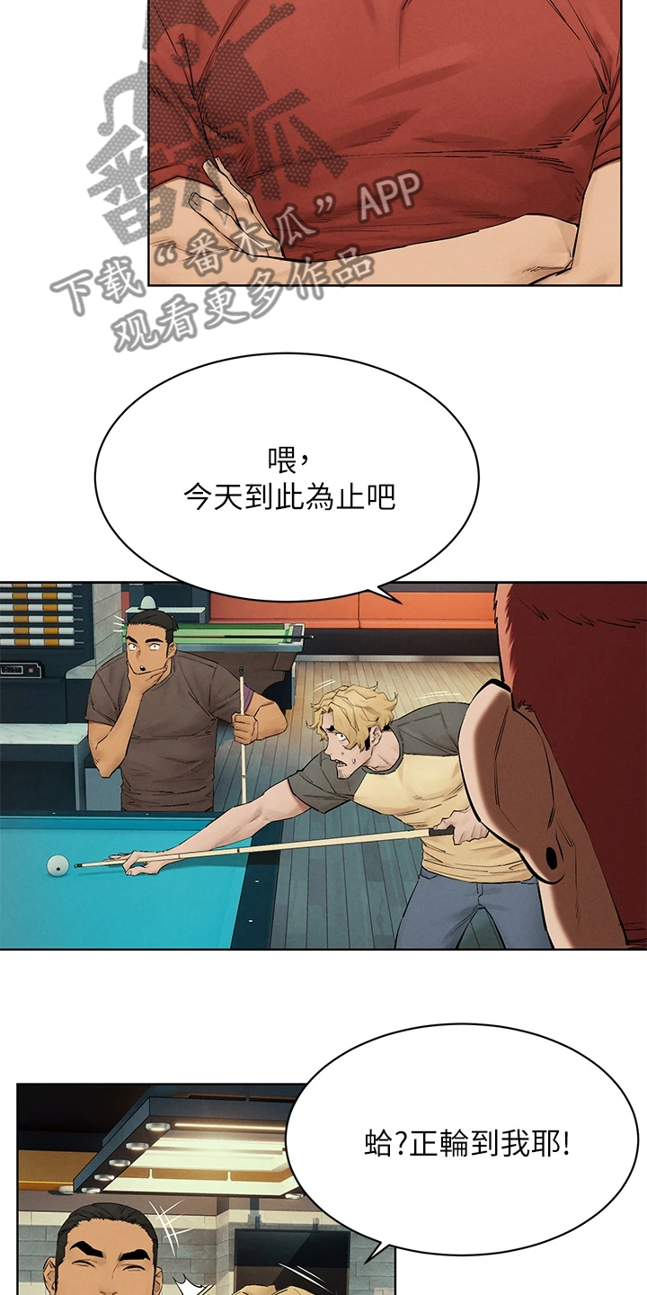 第232章：都回去了13