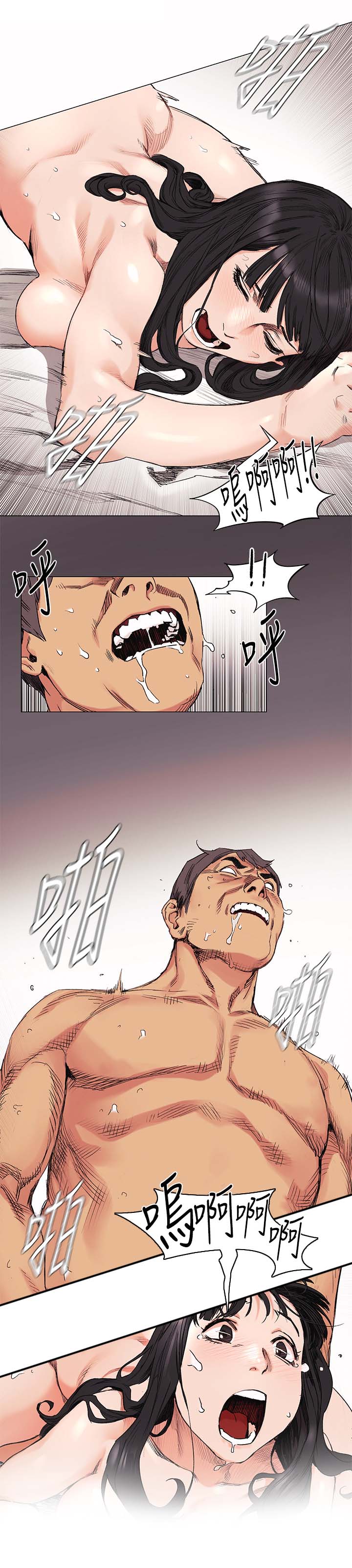 第55章：大事业1