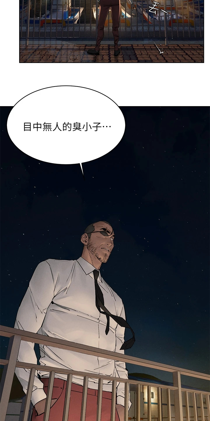 第243章：叛徒出现？15