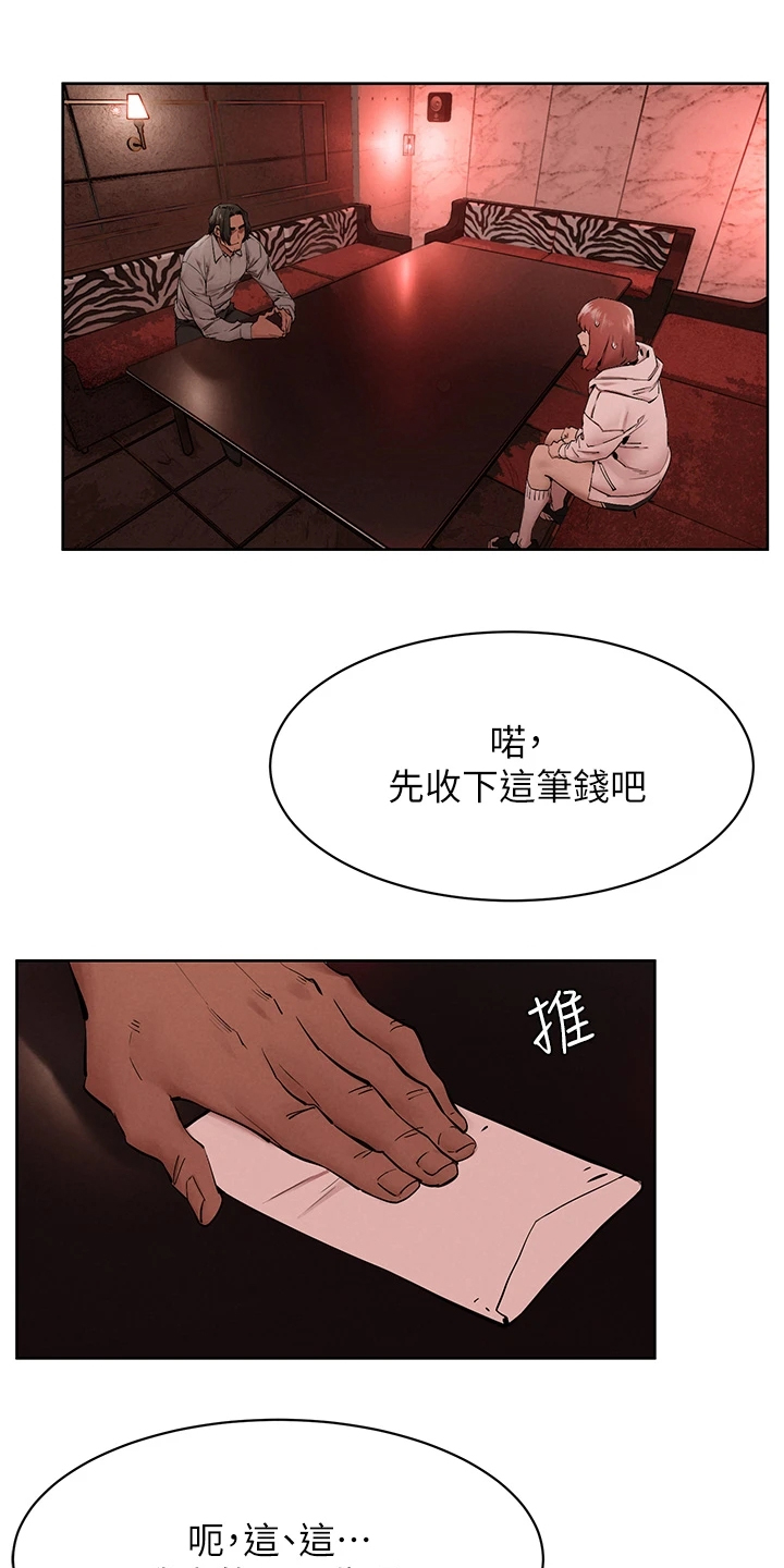 第241章：黑老大的报复1