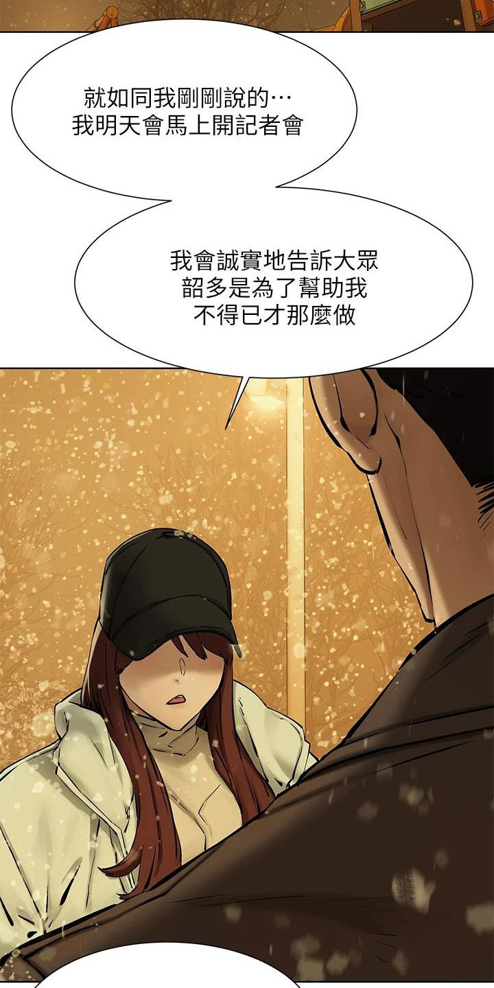 第264章：约定16