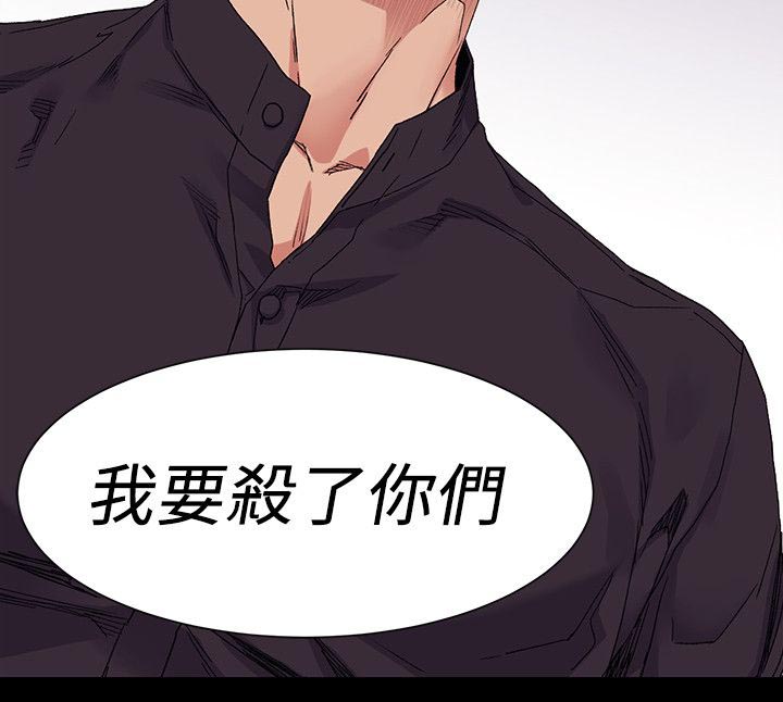 第41章：找到了8