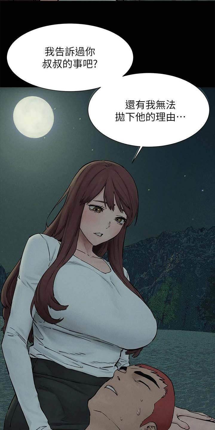 第262章：拳击手11