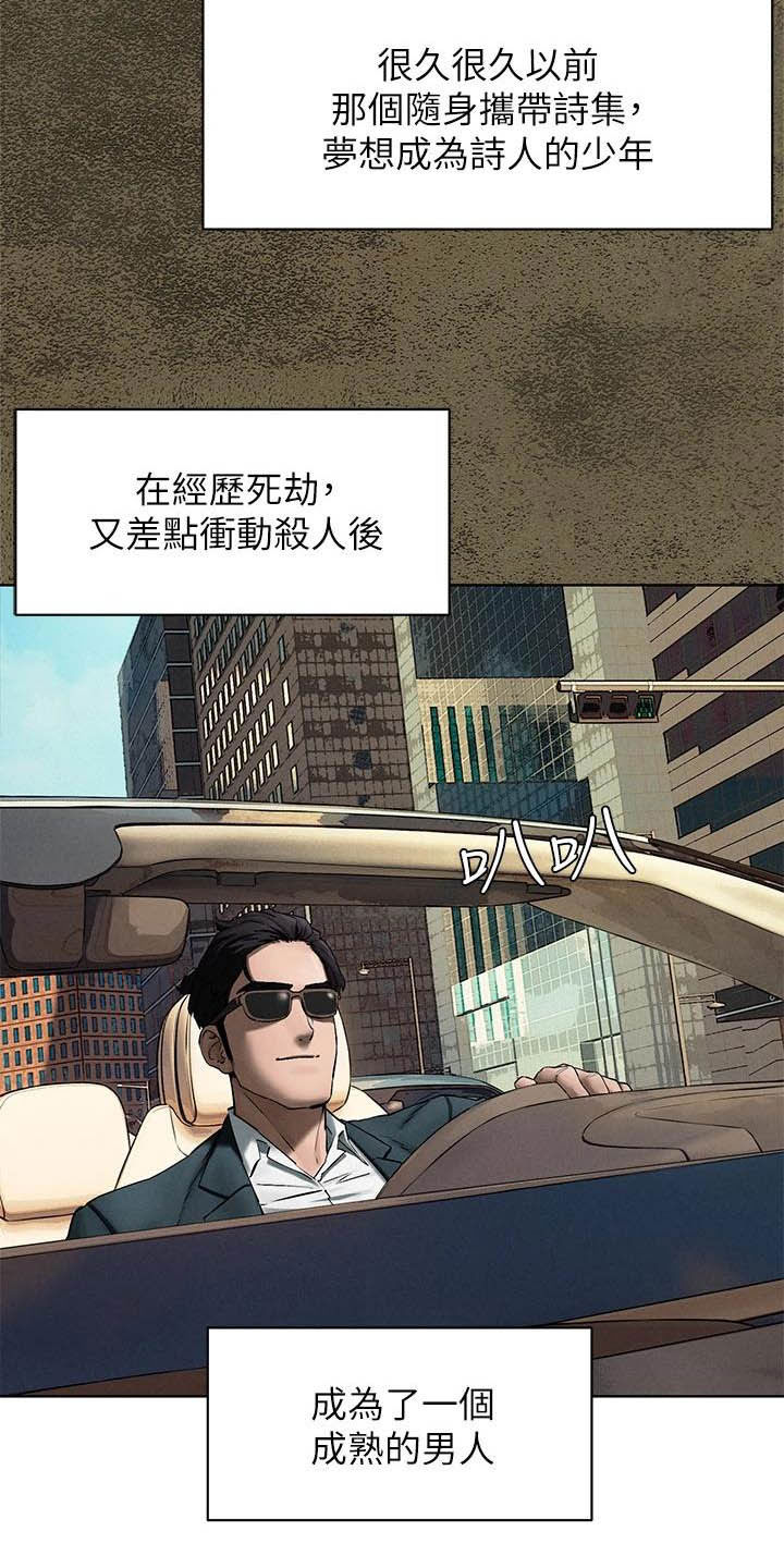 第261章：及时赶到27