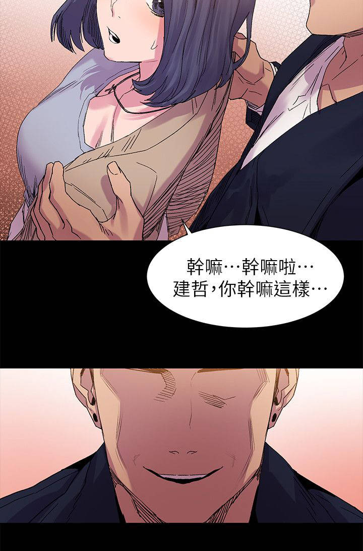 第31章：有趣的东西10