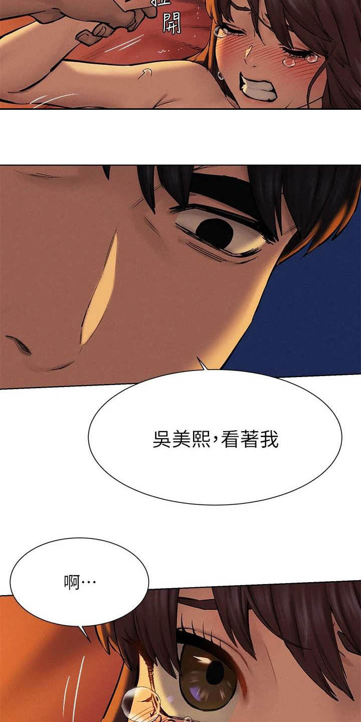 第251章：攻势1