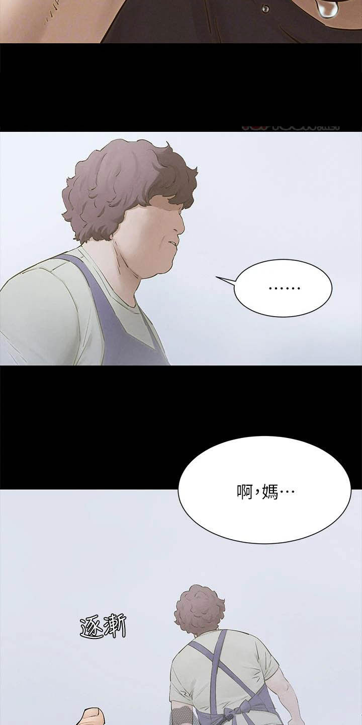 第261章：及时赶到7