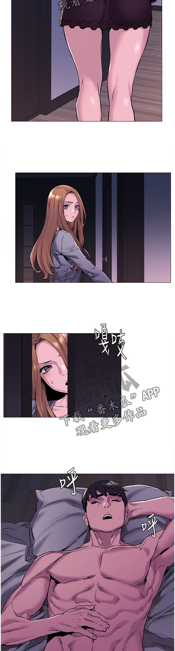 第117章：警告4
