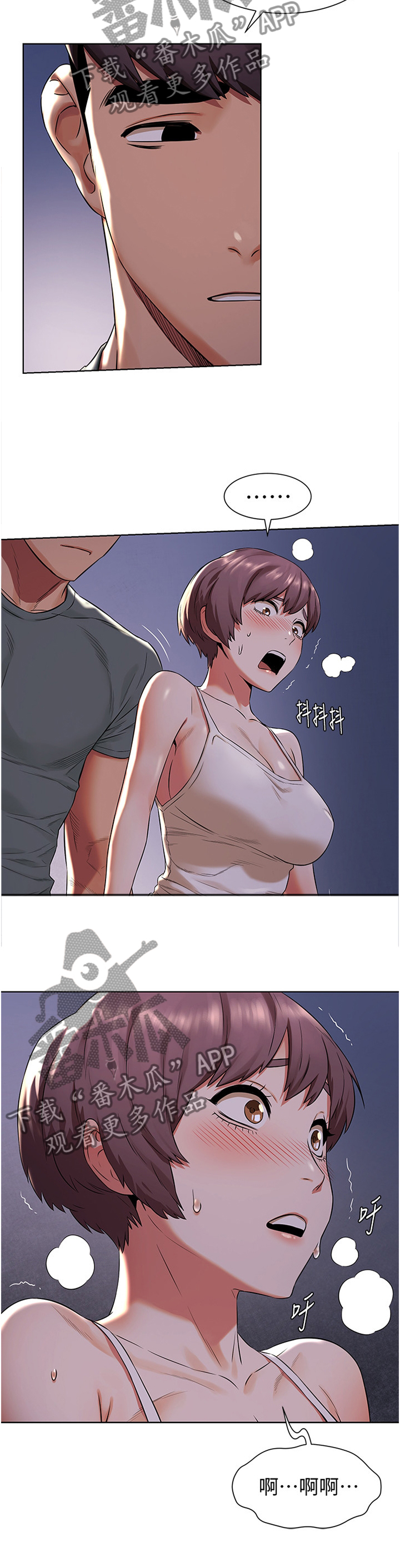 第145章：撞见1