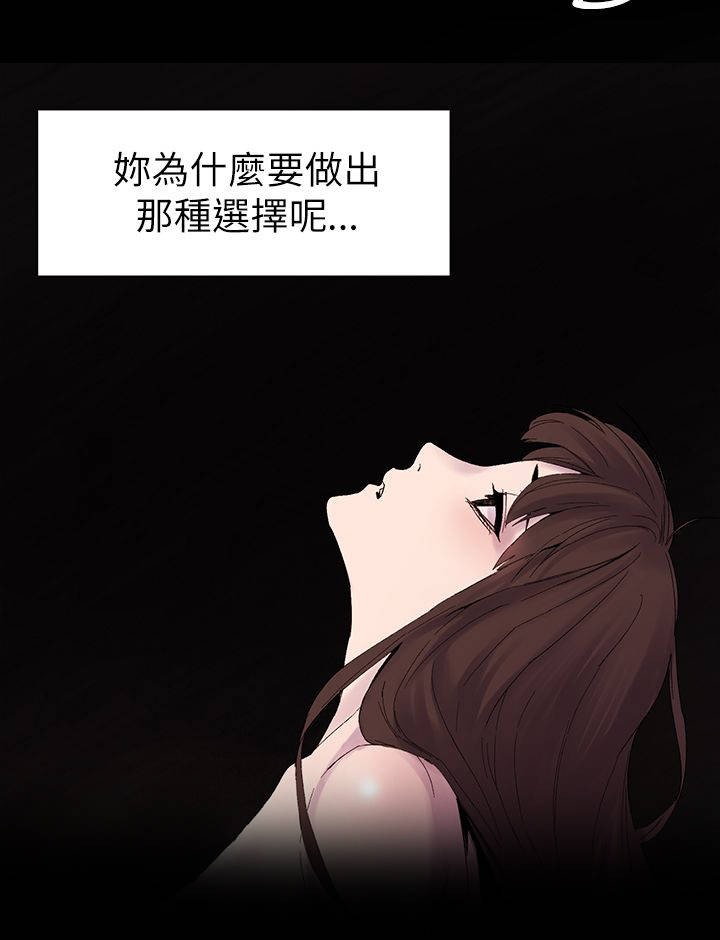 第16章：这种选择13