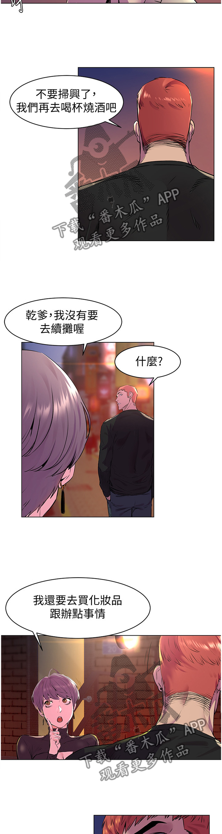 第100章：过火9